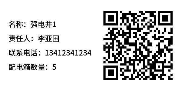 简单标签