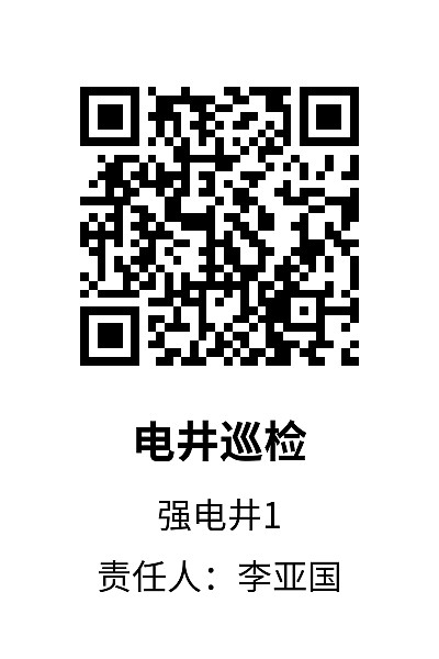 竖版2