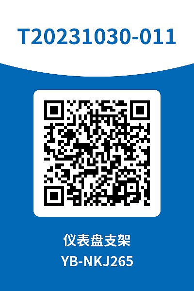 设备巡检