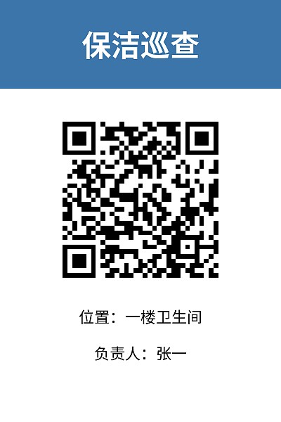 简单标签