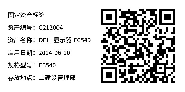 简单标签