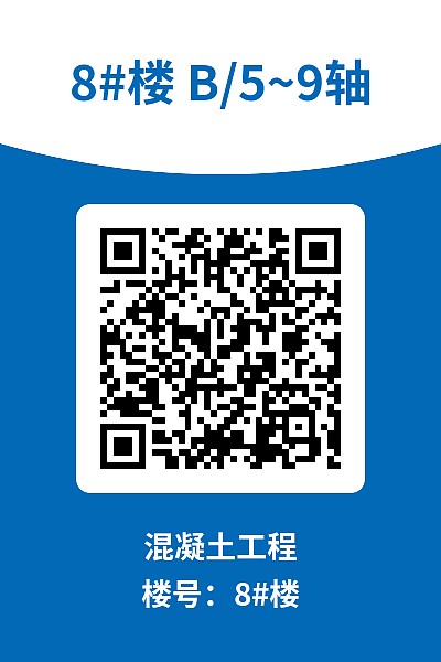 设备巡检