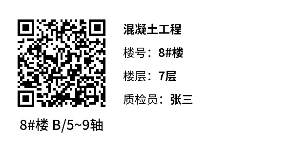 产品标签