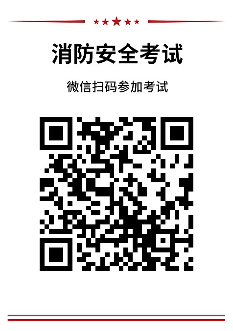 学习培训