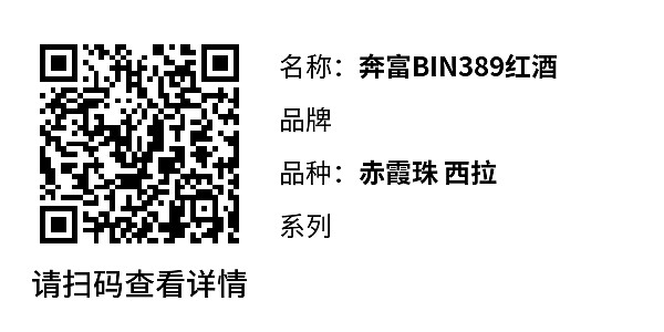 产品标签