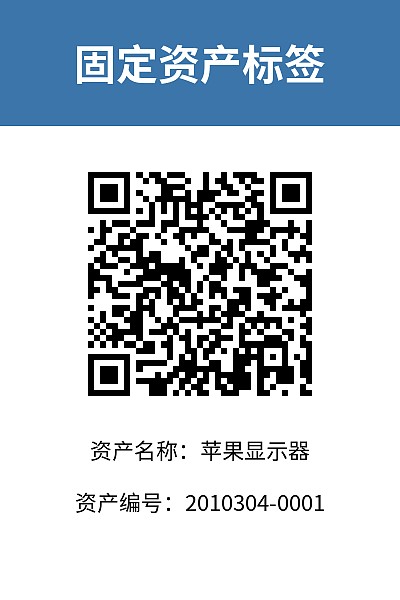 简单标签