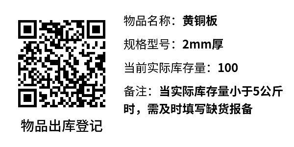 产品标签