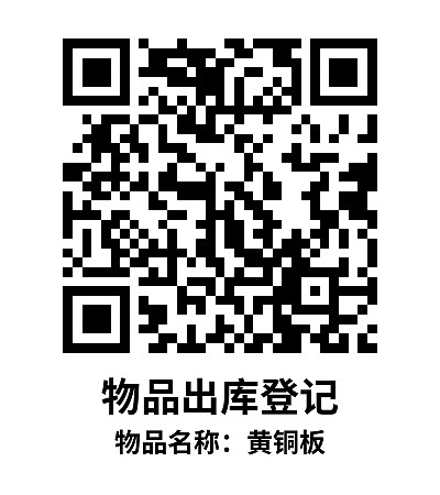 简单标签