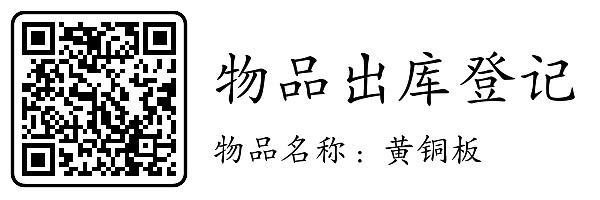 简单标签