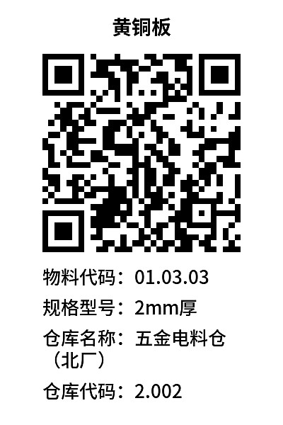 简单标签