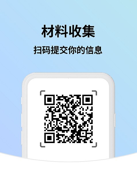 意见反馈