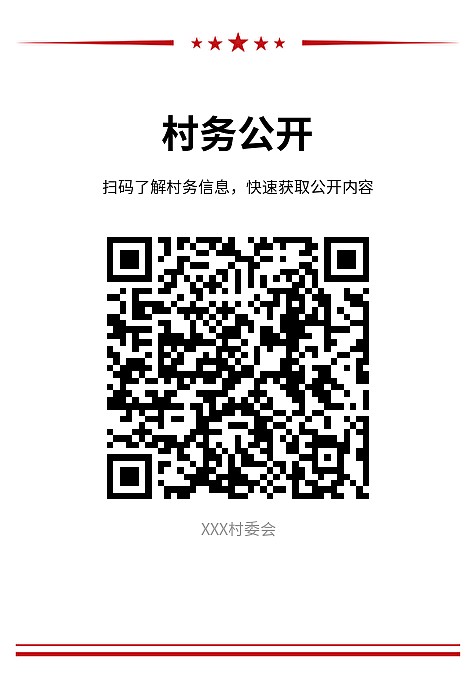 学习培训