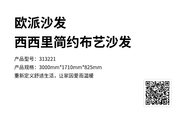产品标签