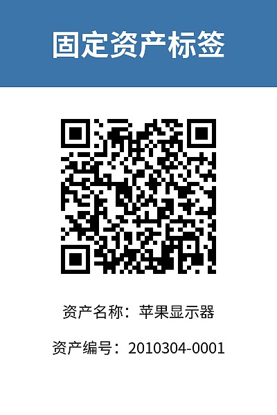 简单标签