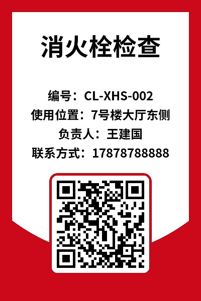 设备标牌