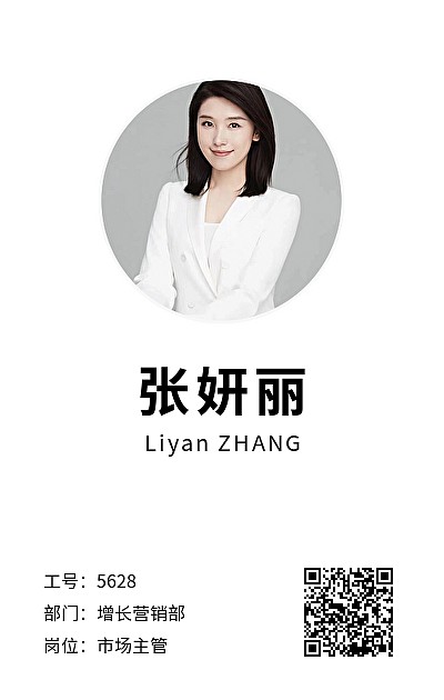 人员卡[新]