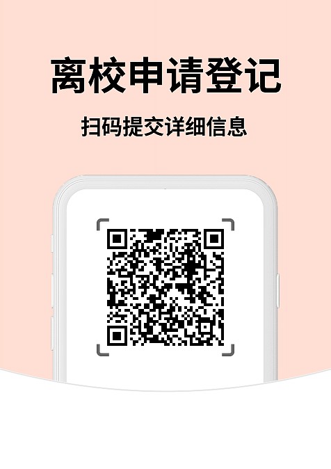 意见反馈