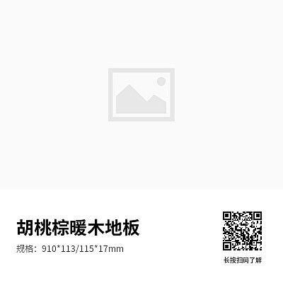 产品线上分享
