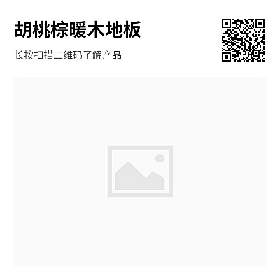 产品线上分享