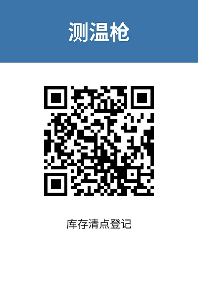 简单标签