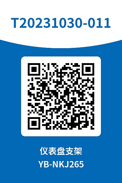 设备巡检