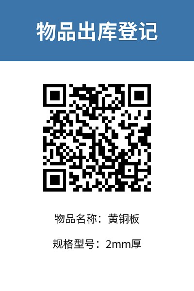 简单标签