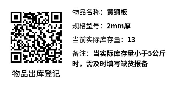 产品标签