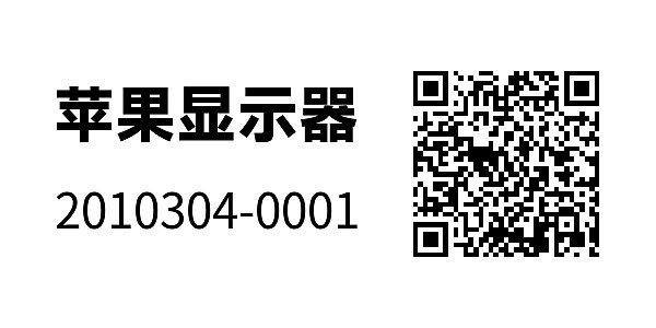 资产标签