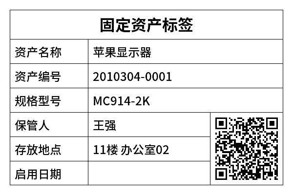 横版表格