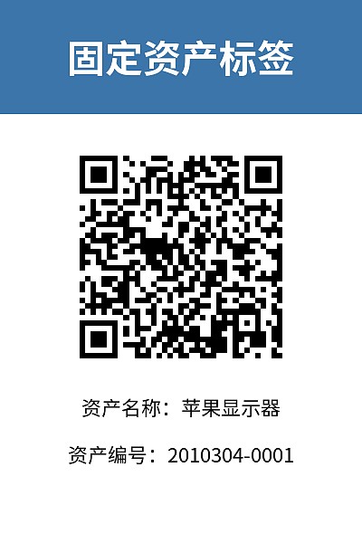 简单标签