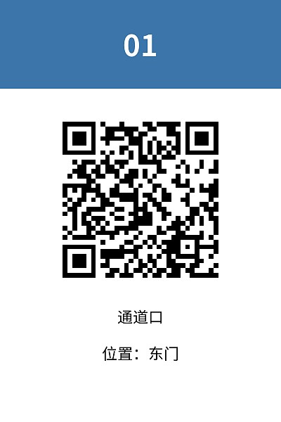 简单标签