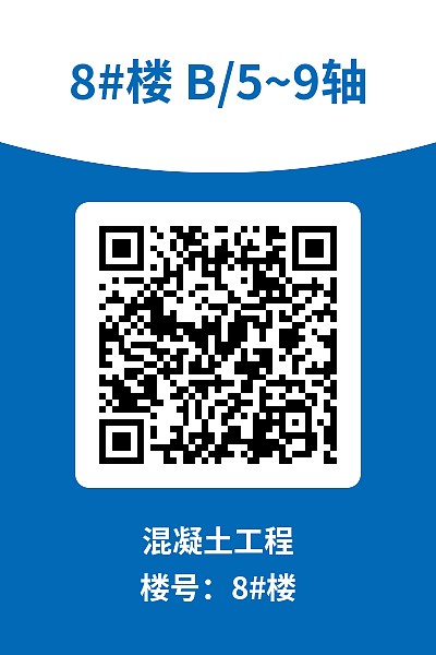 设备巡检