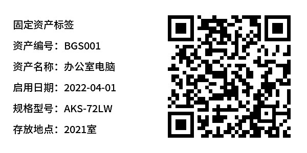 简单标签