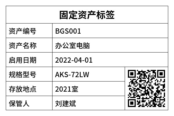 横版表格