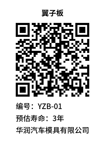 简单标签