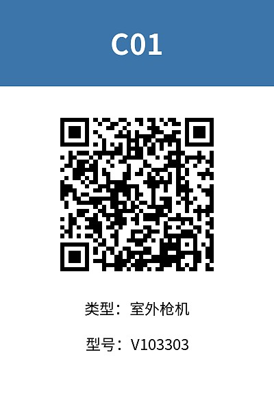 简单标签