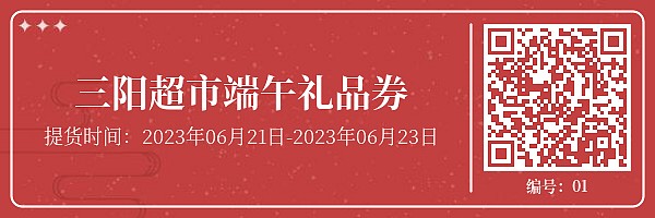 分享文件