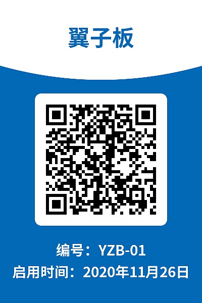 设备巡检