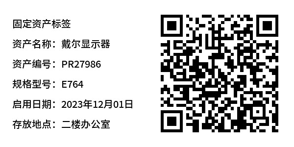 简单标签