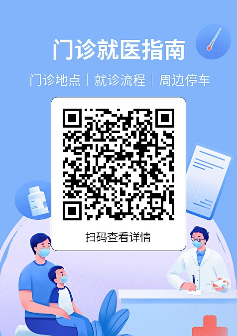 宣传分享