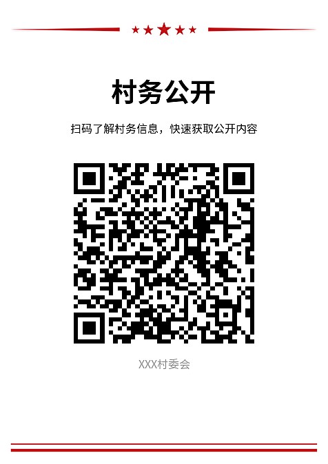 学习培训