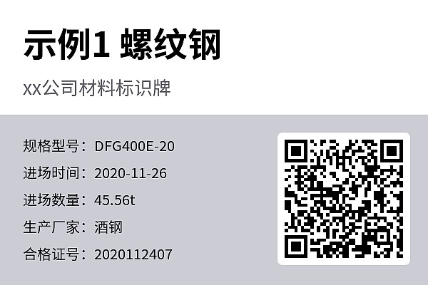 人员名片