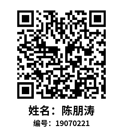 人员标签