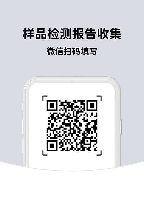 意见反馈