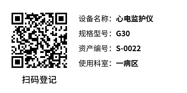 产品标签