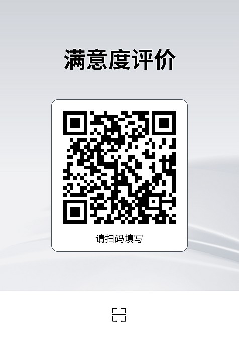 报名登记