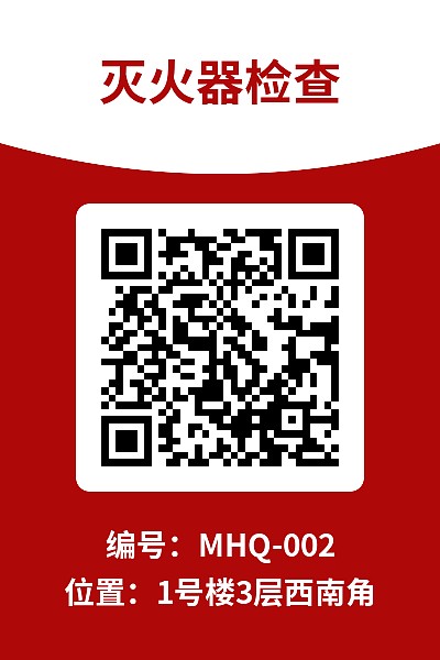 消防设备标牌