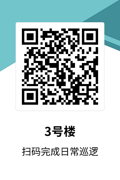 人员标识卡