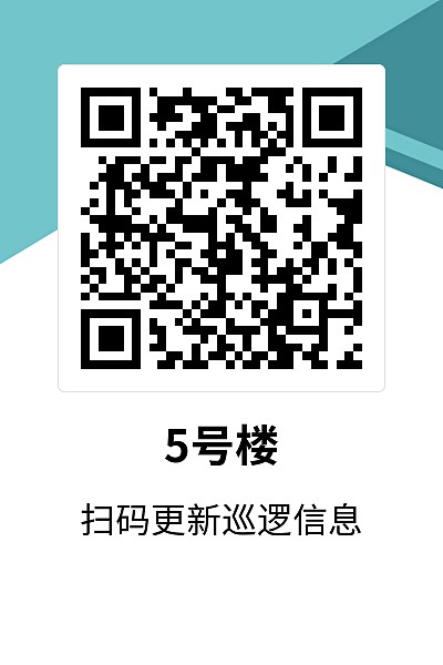 人员卡