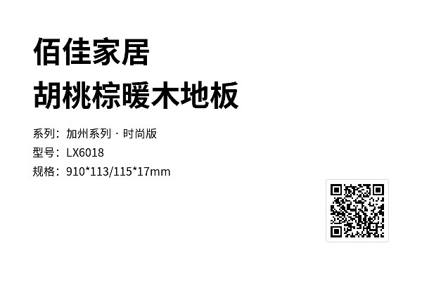 产品标签